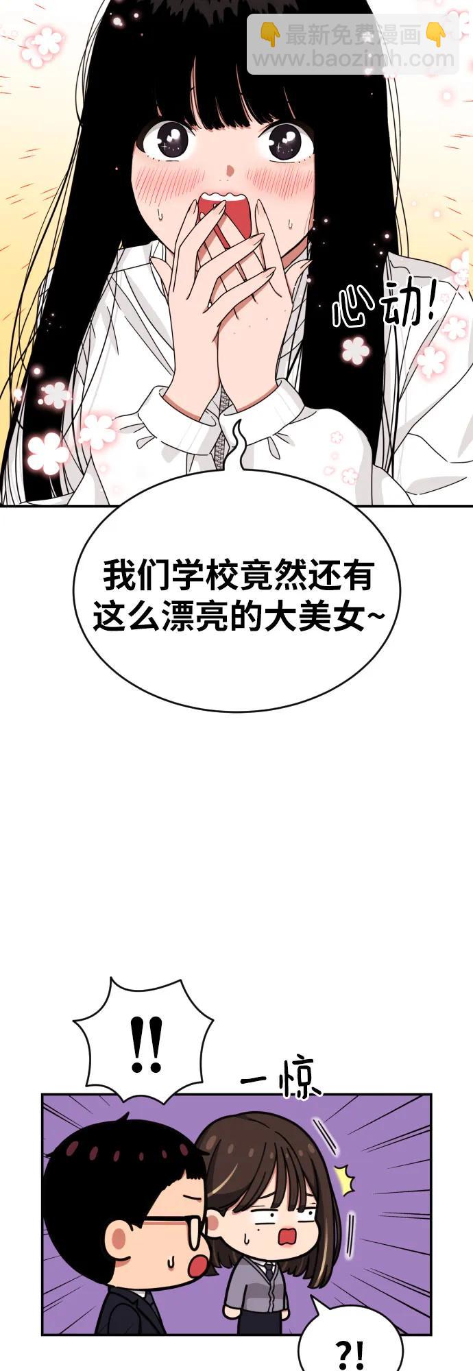 第23话 许道润 336