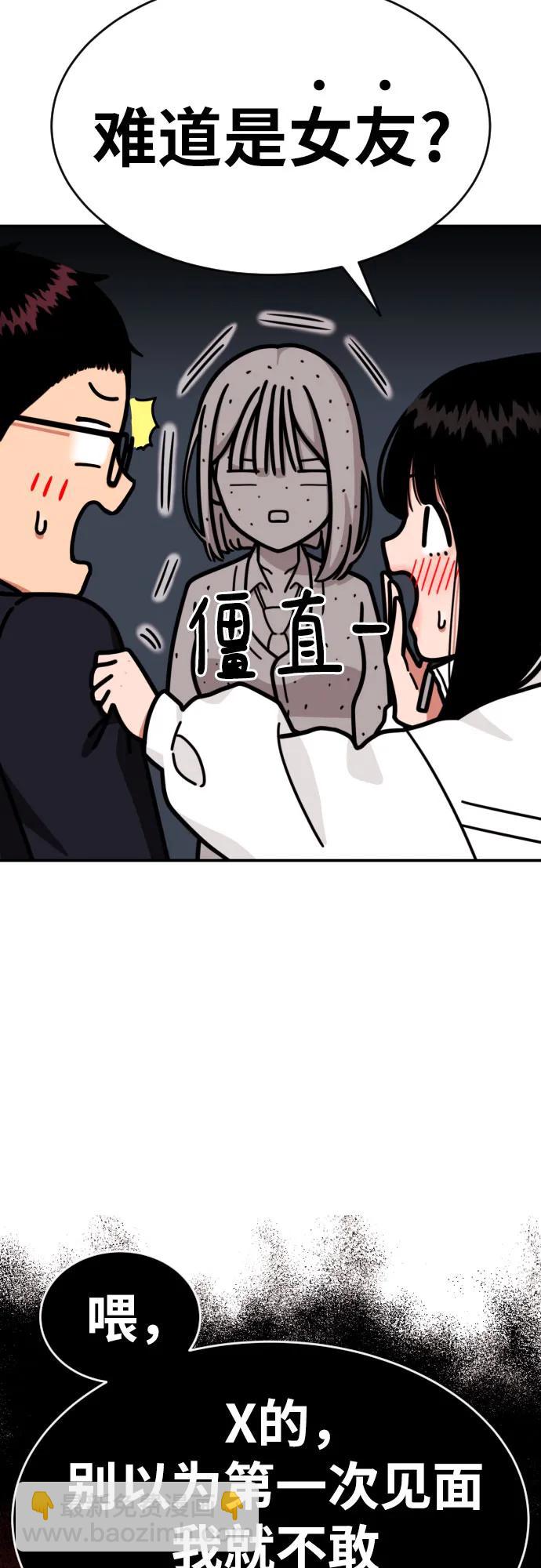 第23话 许道润 338