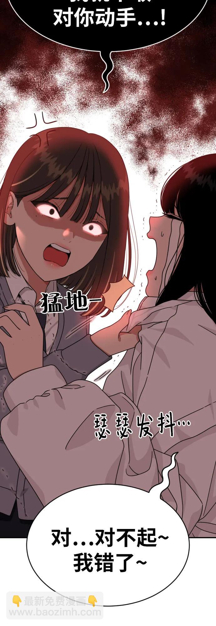 第23话 许道润 339
