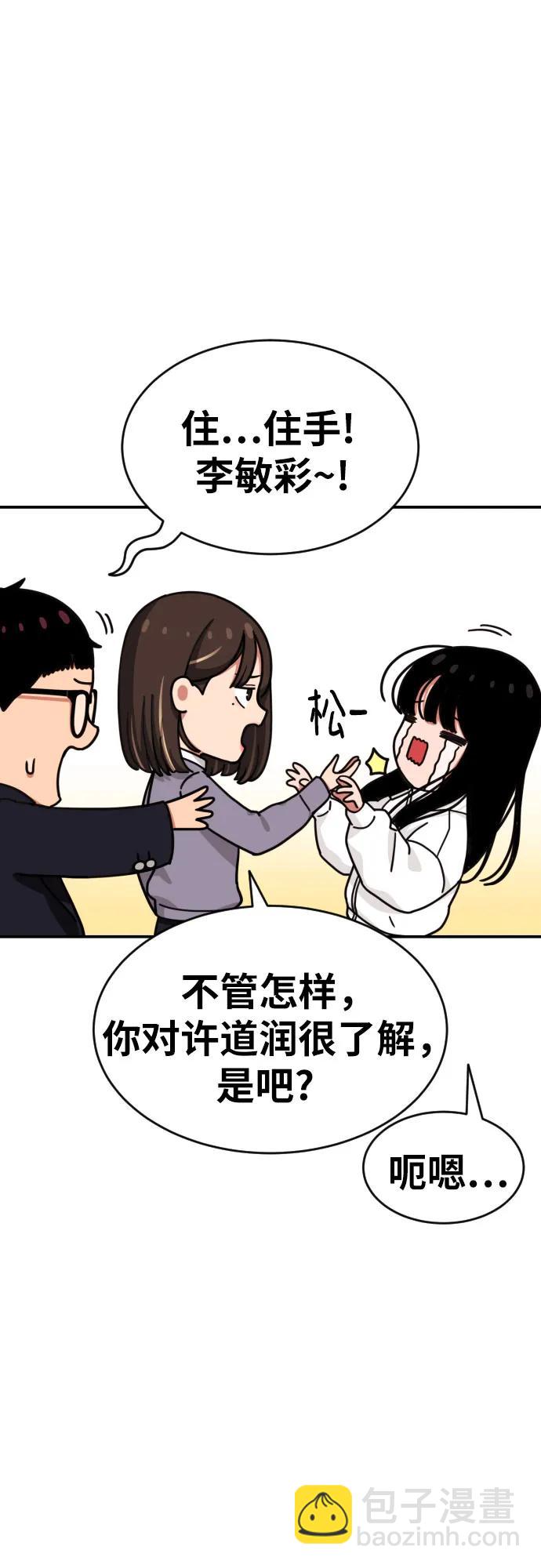 第23话 许道润 340