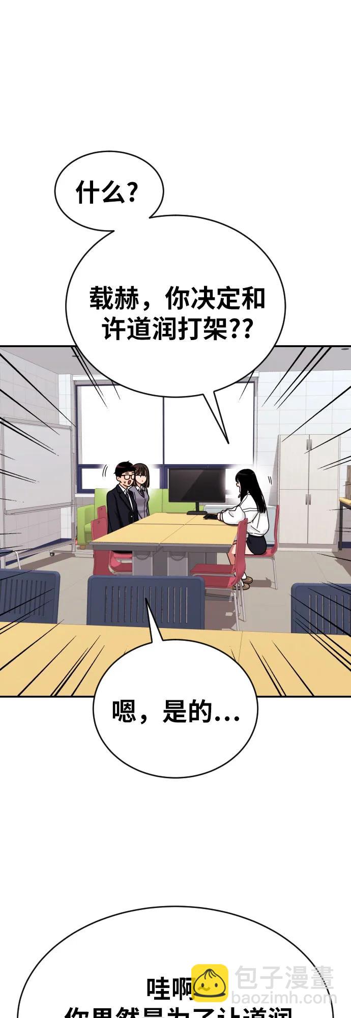 第23话 许道润 344