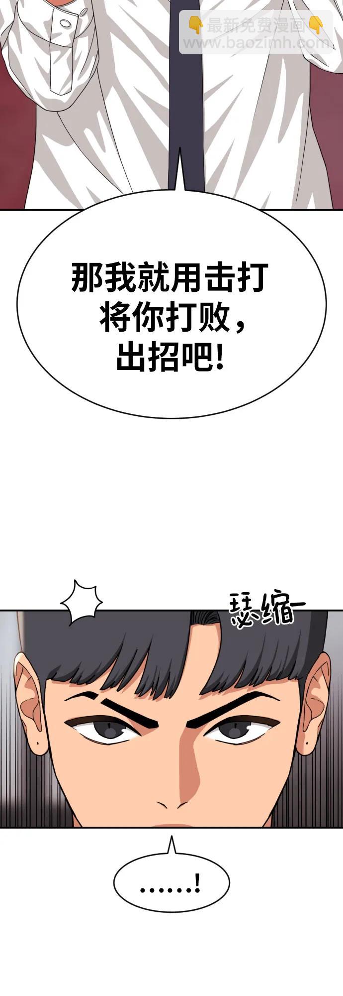 第23话 许道润 35