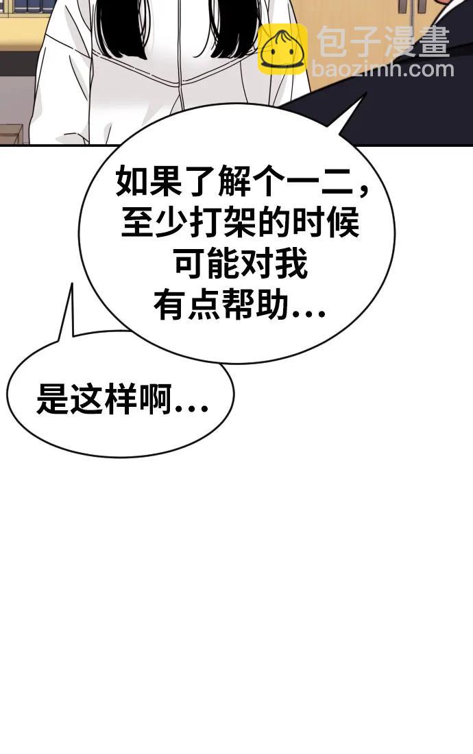 第23话 许道润 351