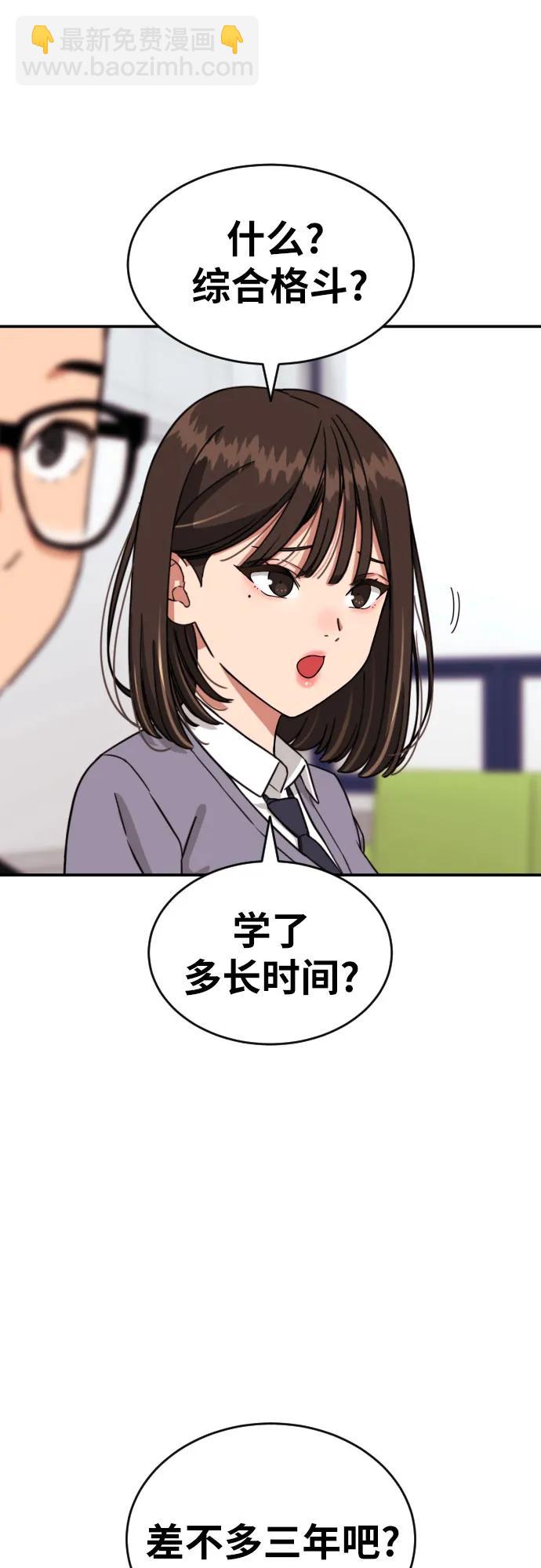 第23话 许道润 354