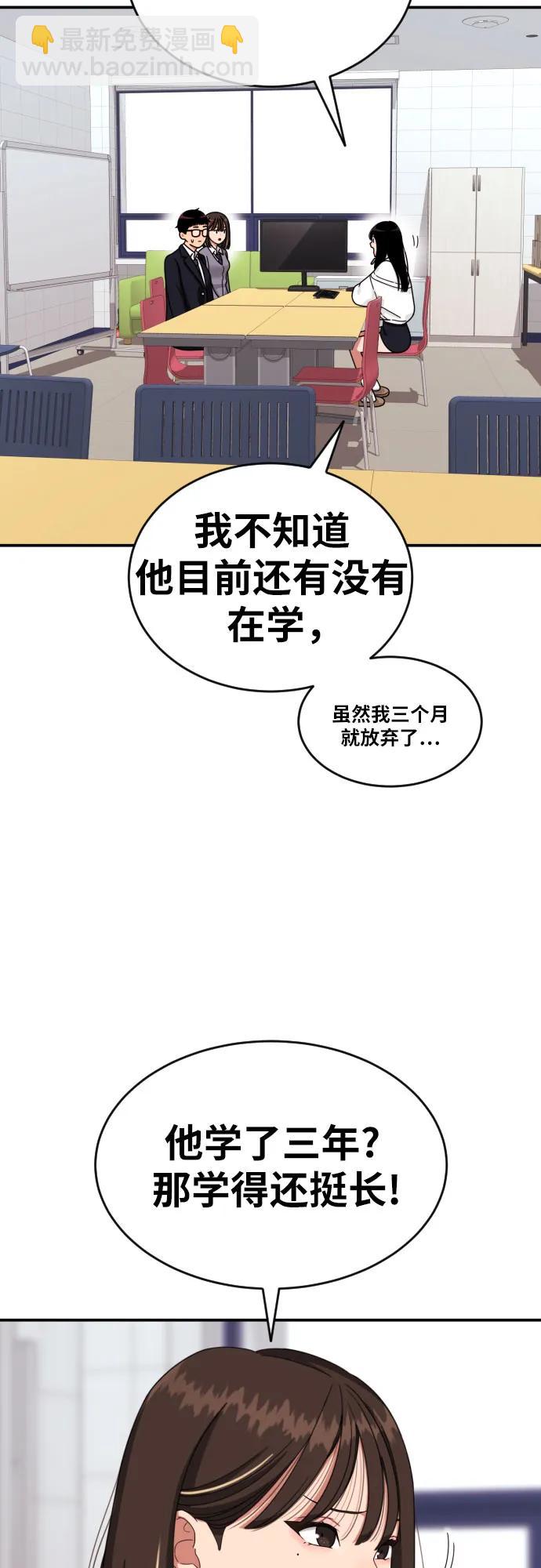 第23话 许道润 355