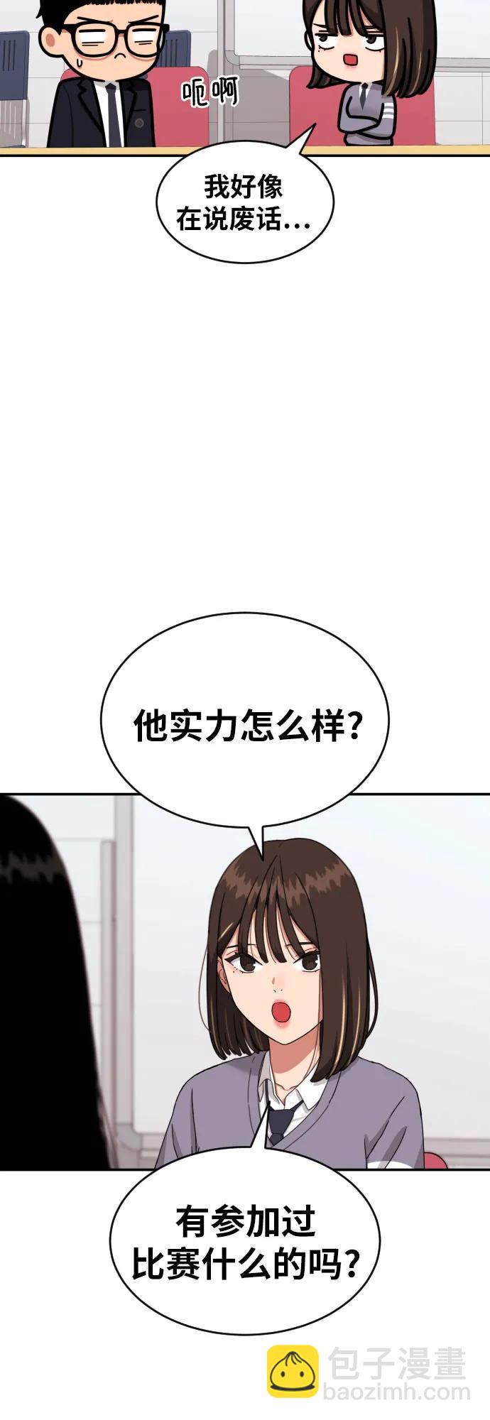 第23话 许道润 357