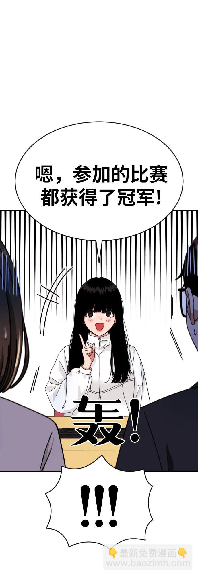 第23话 许道润 358