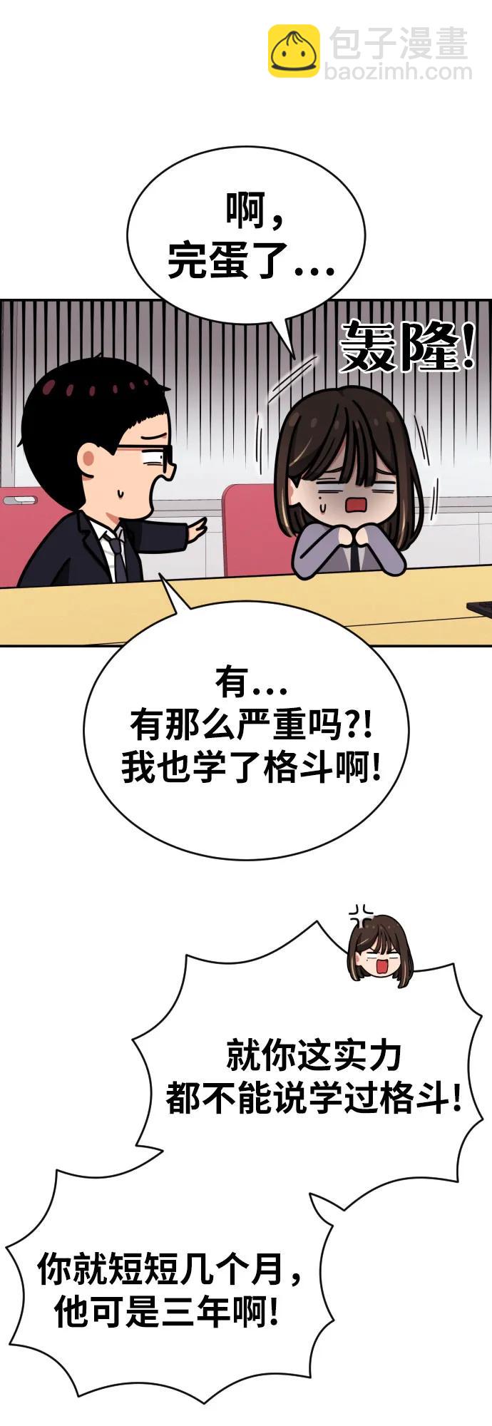 第23话 许道润 359