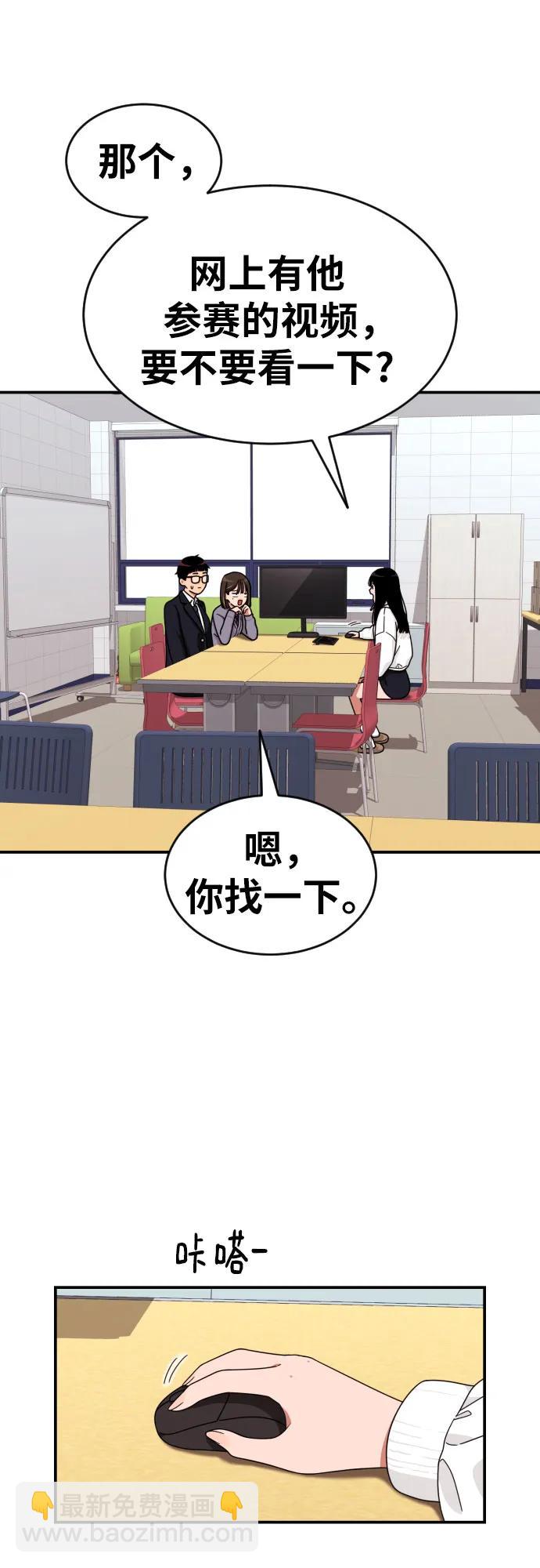 第23话 许道润 361