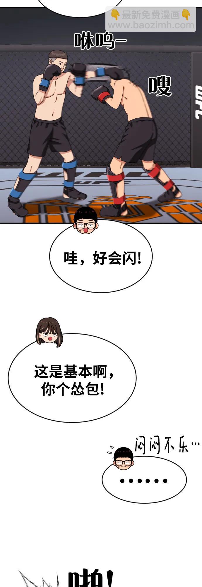 第23话 许道润 364
