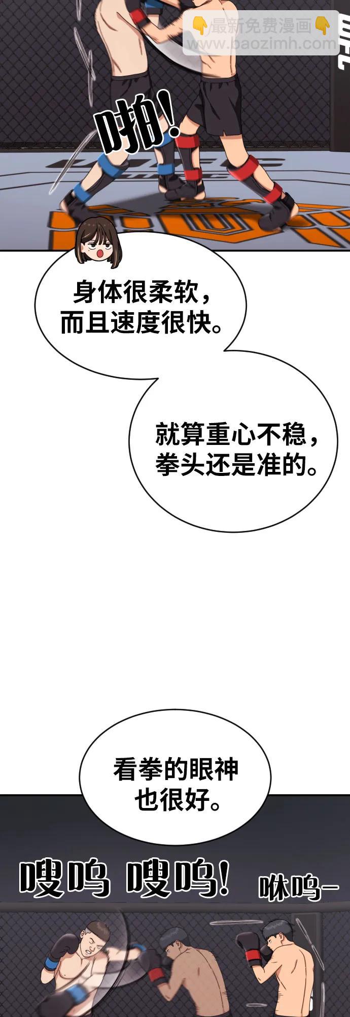 第23话 许道润 366