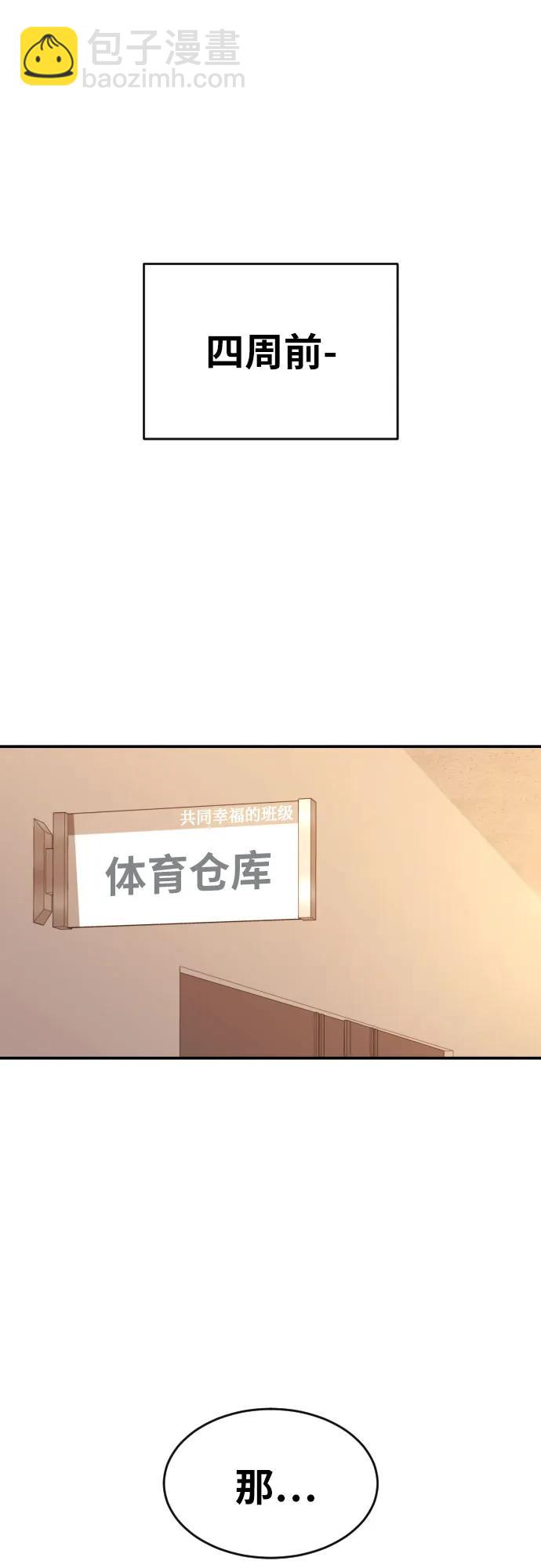 第23话 许道润 37