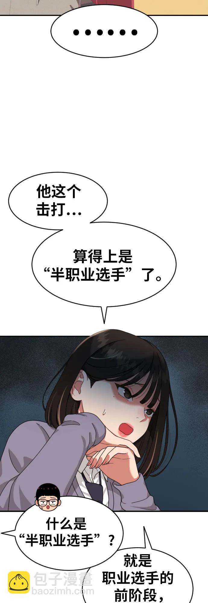 第23话 许道润 374