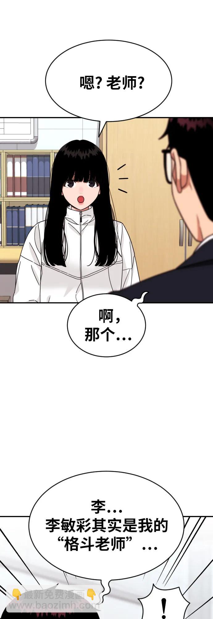 第23话 许道润 377