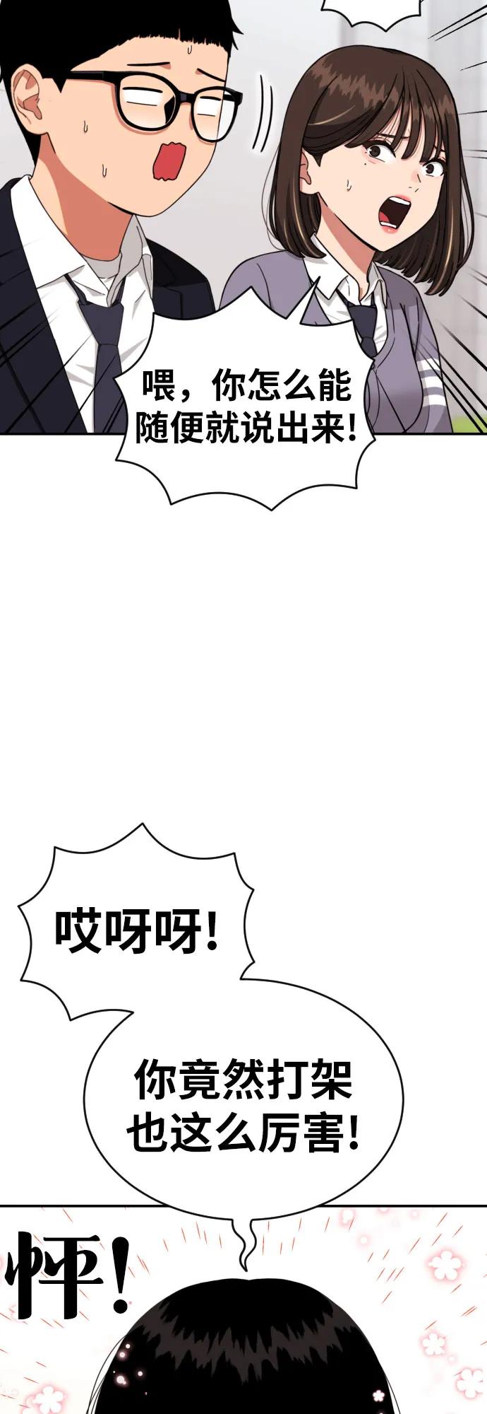 第23话 许道润 378