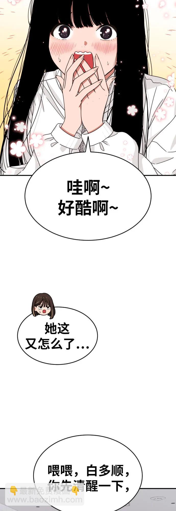 第23话 许道润 379