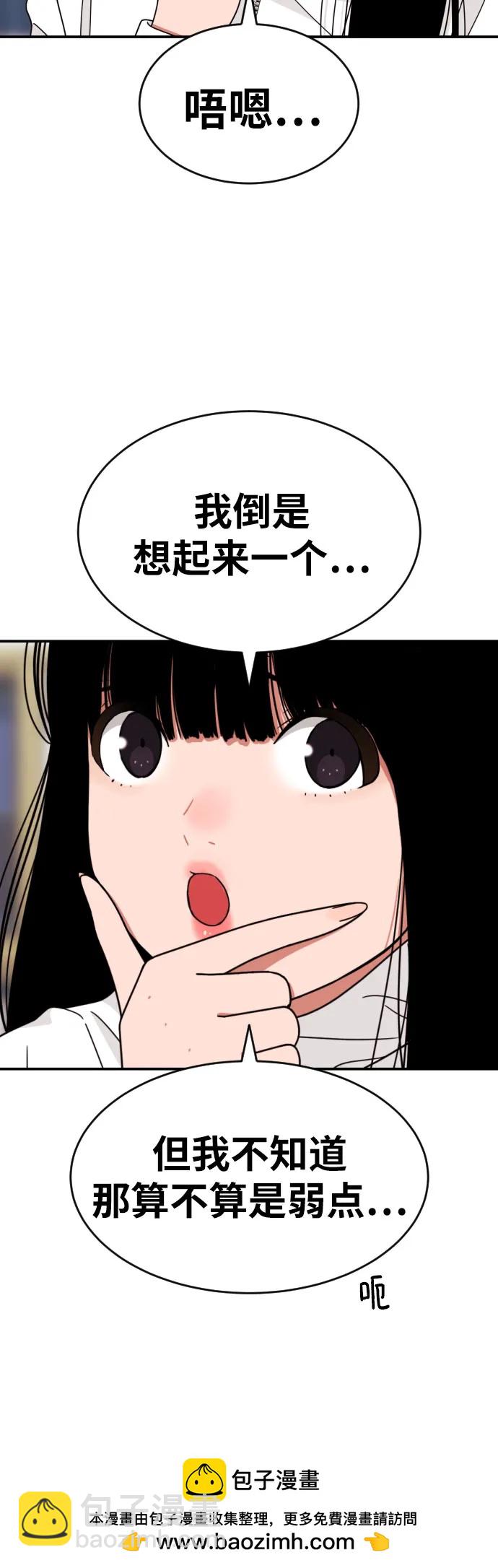 第23话 许道润 381