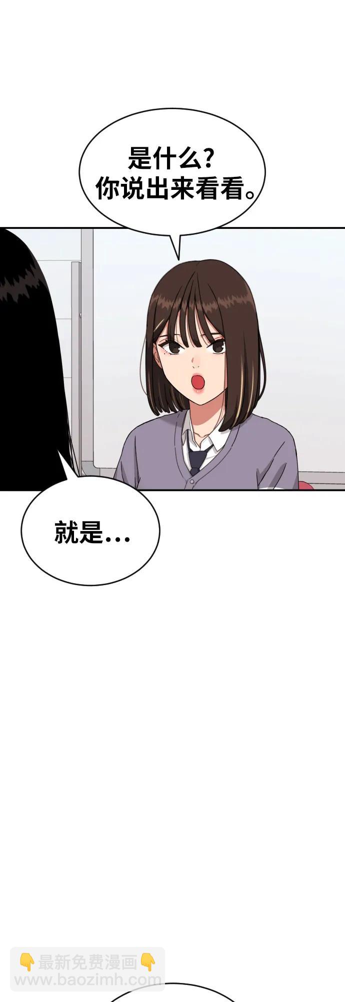 第23话 许道润 382