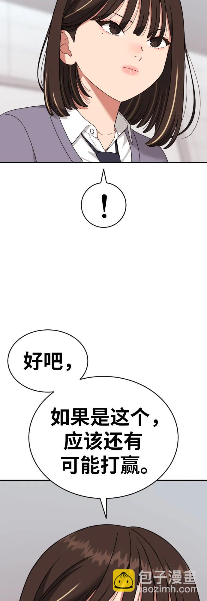 第23话 许道润 384