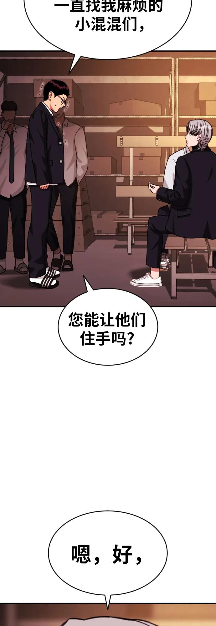 第23话 许道润 39