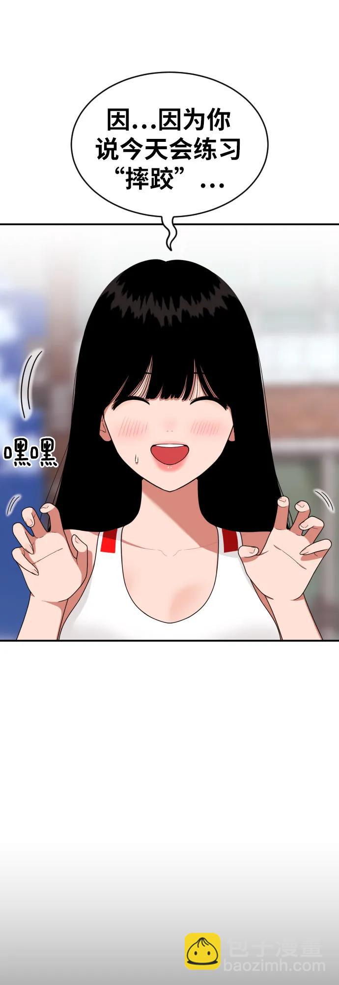 第24话 特训15