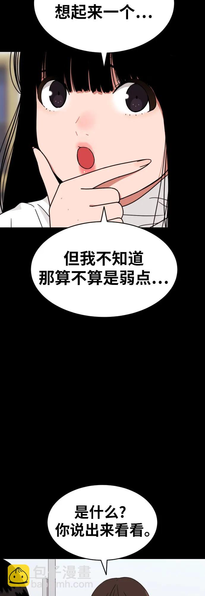 第24话 特训17