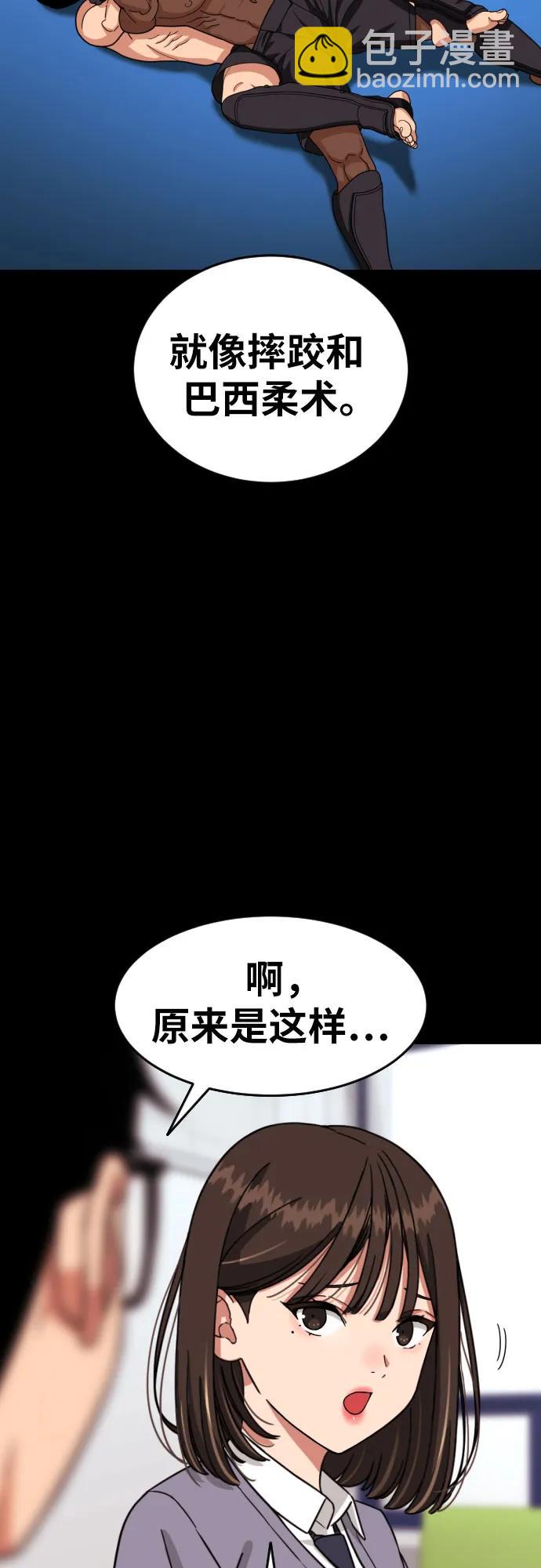 第24话 特训27