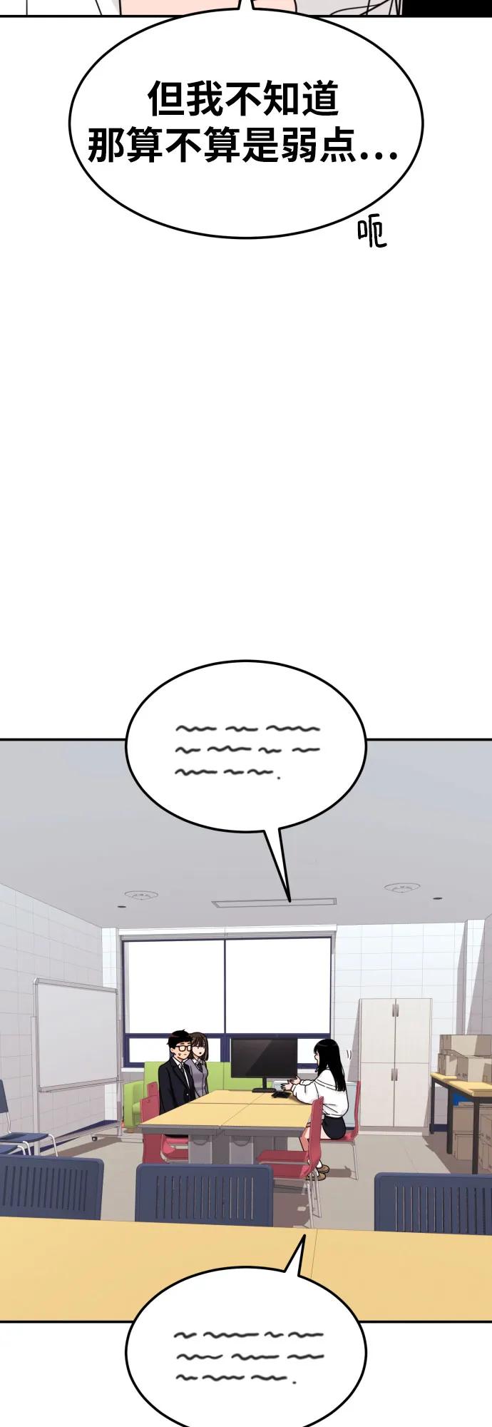 第24话 特训3