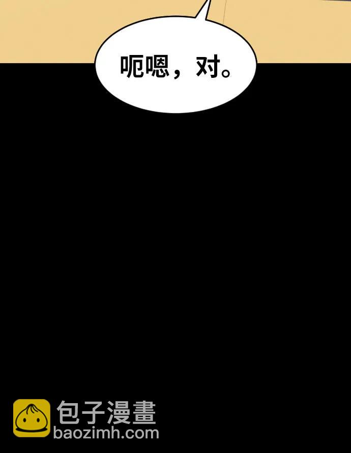 第24话 特训31