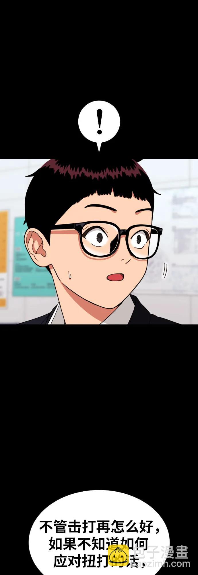 第24话 特训33