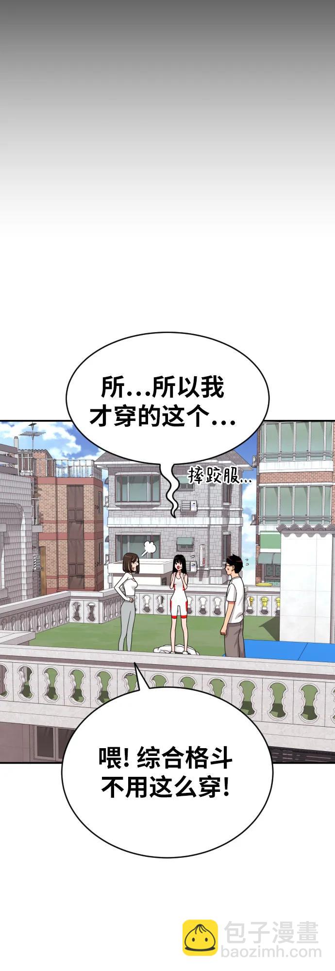 第24话 特训36