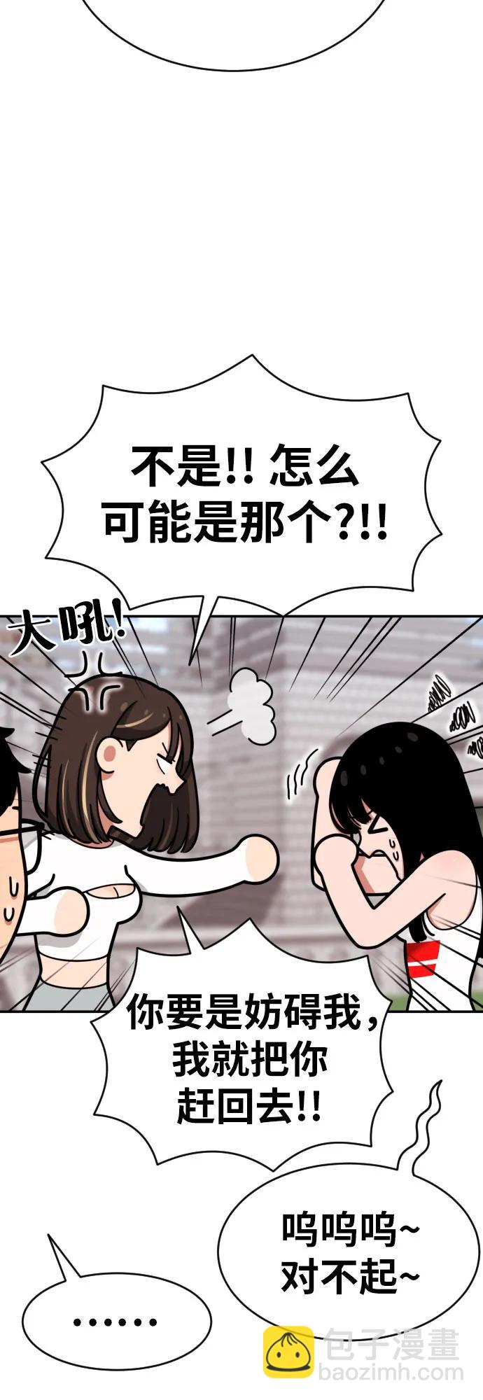 第24话 特训40