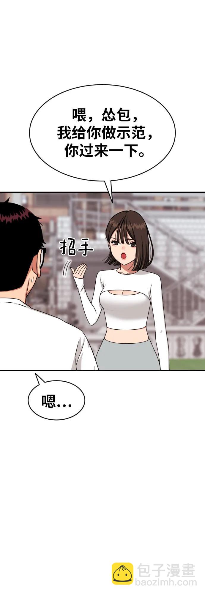 第24话 特训41