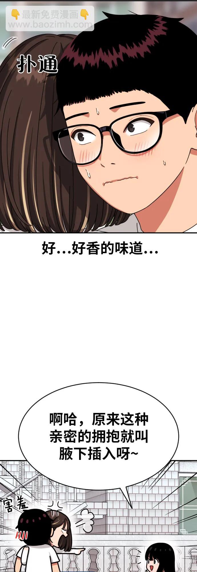 第24话 特训43