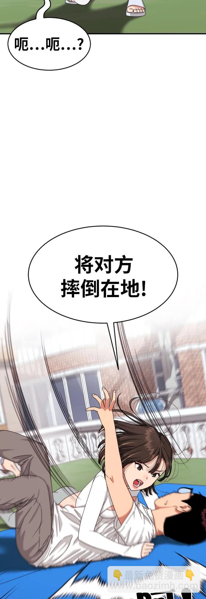 第24话 特训48