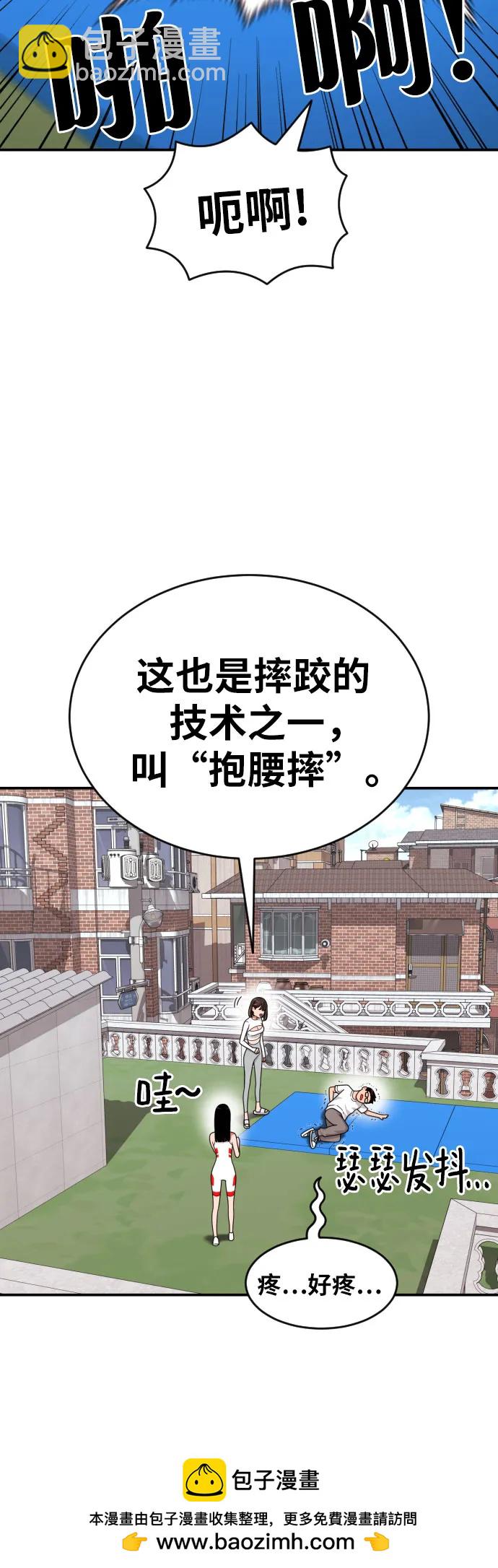 第24话 特训49