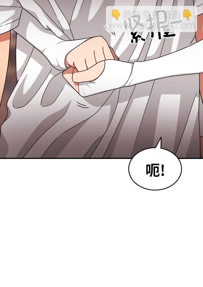 第24话 特训50