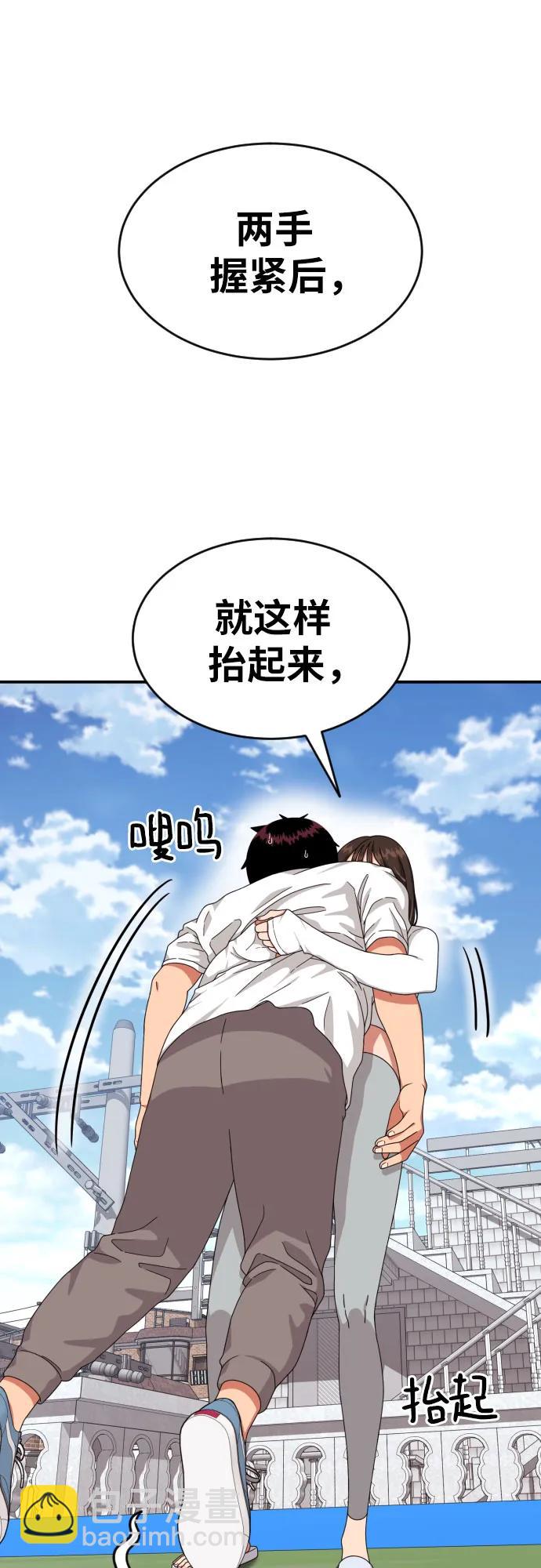 第24话 特训51