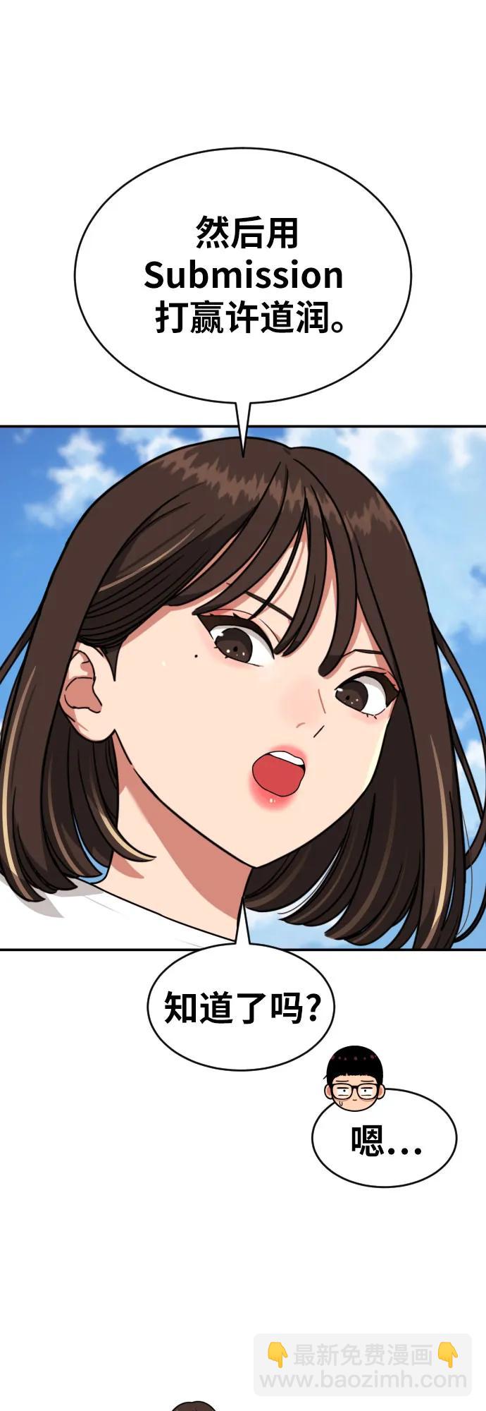 第24话 特训56
