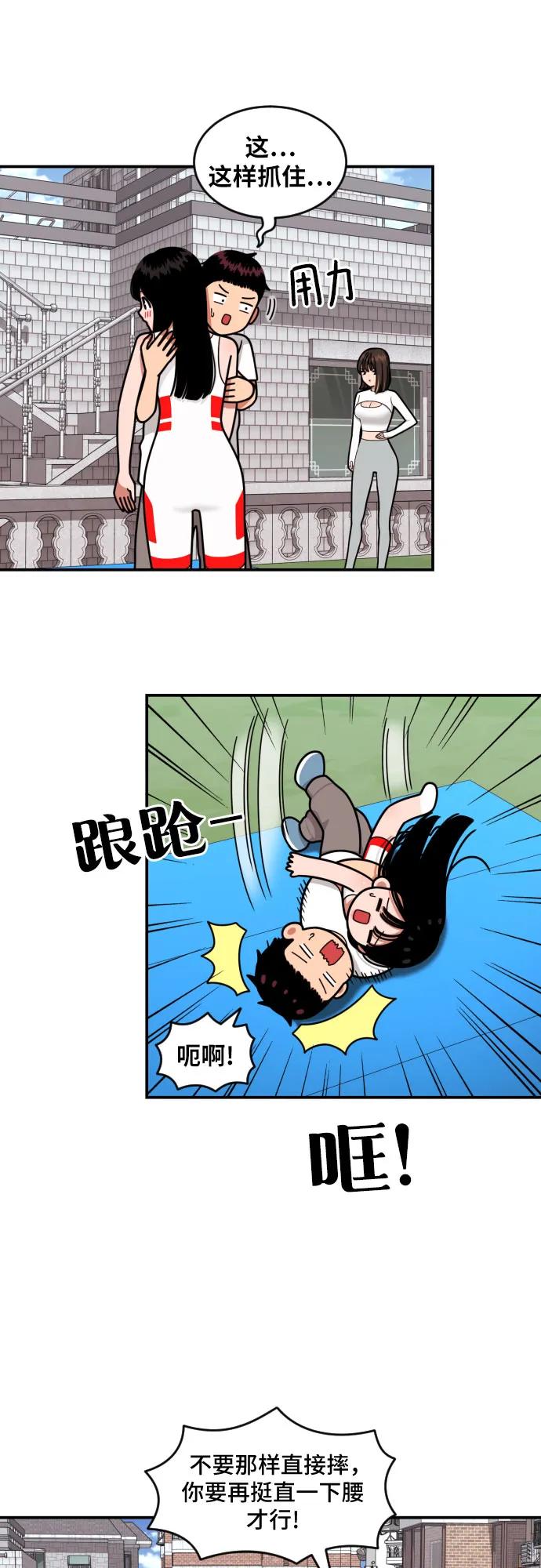 第24话 特训60