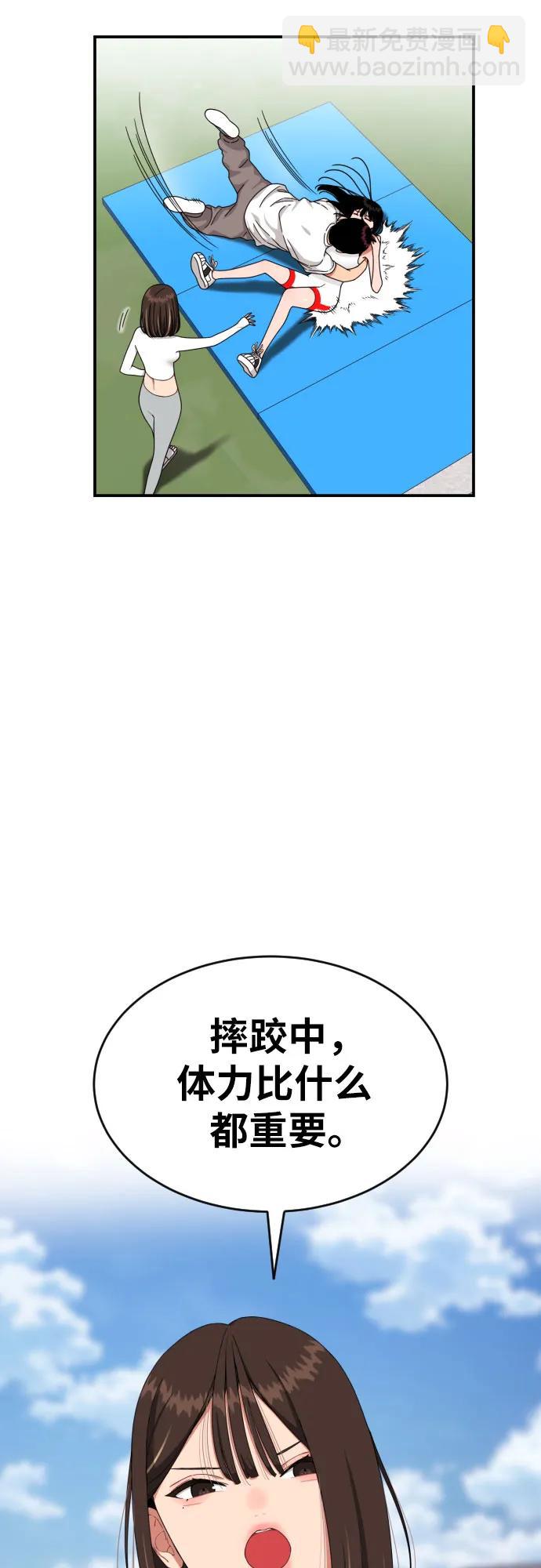 第24话 特训62