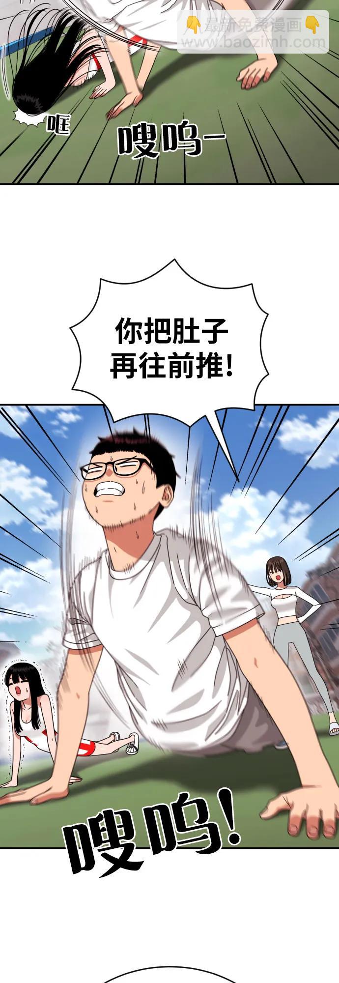 第24话 特训64