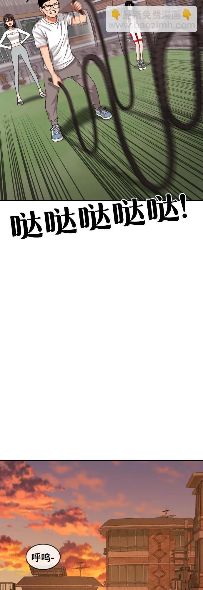 第24话 特训66