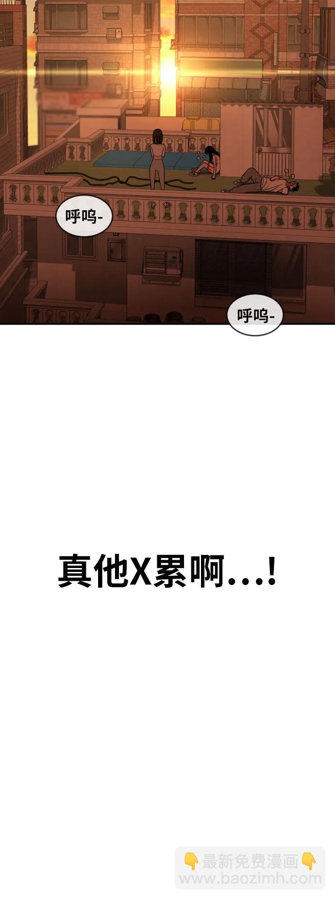 第24话 特训67