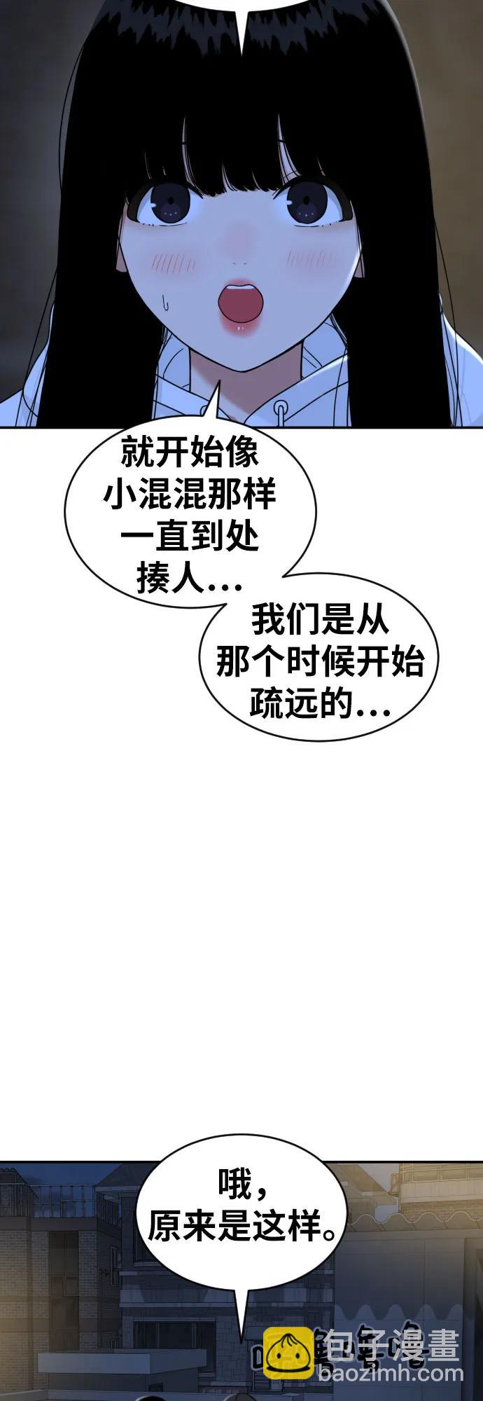 第24话 特训73