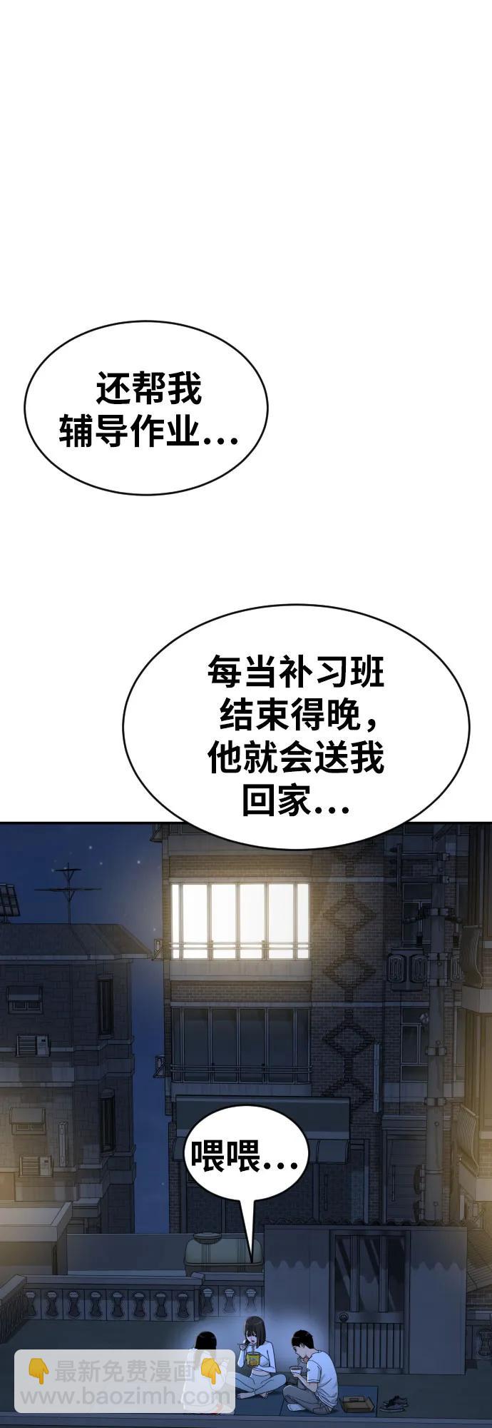 第24话 特训76