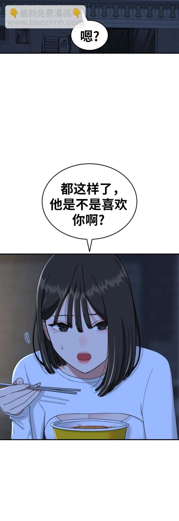 第24话 特训77