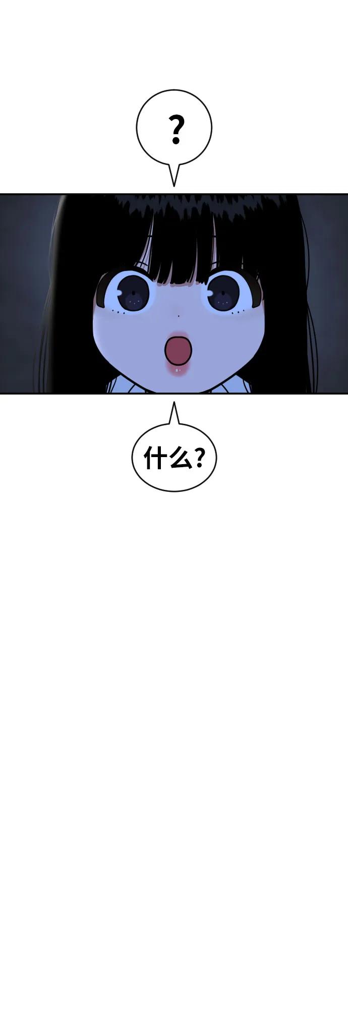 第24话 特训79