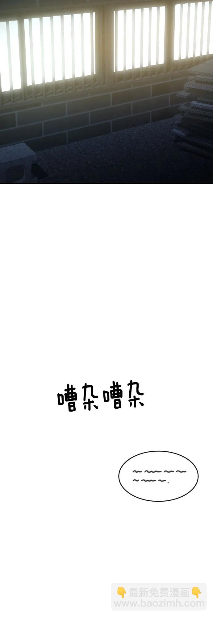 第24话 特训81