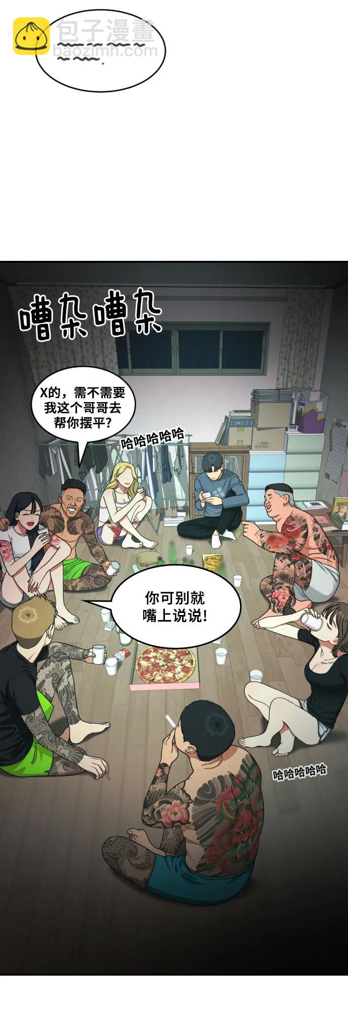 第24话 特训82